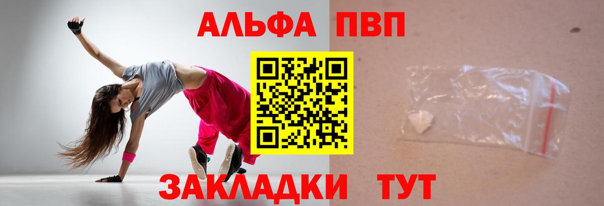 А ПВП крисы CK Строитель