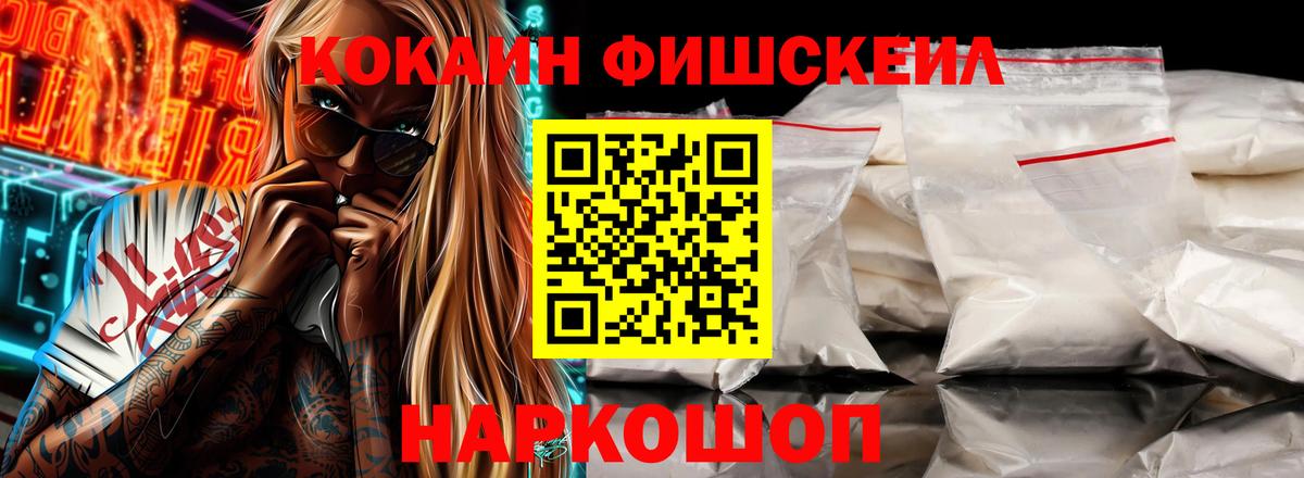 Cocaine VHQ  Вход с VPN  Строитель  закладка  Cocaine Columbia 