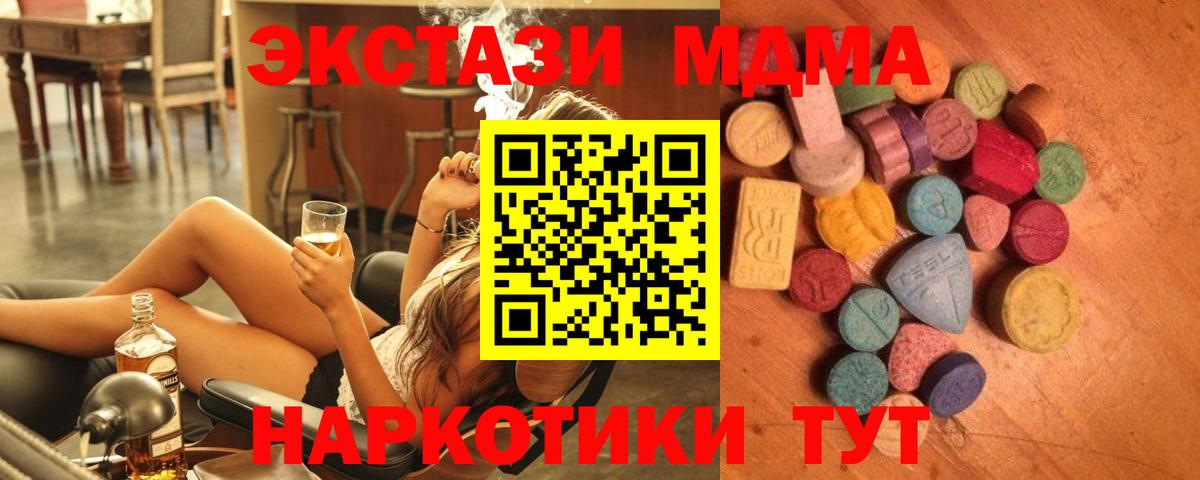ЭКСТАЗИ 300 mg Строитель