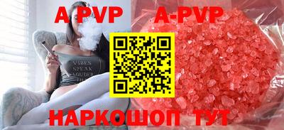 стаф Новозыбков