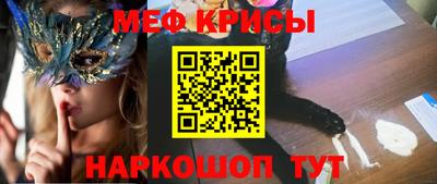 альфа пвп VHQ Новодвинск