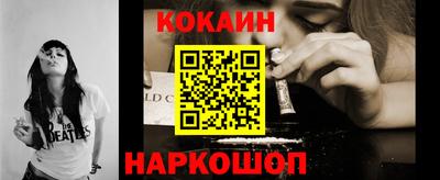 стаф Новозыбков