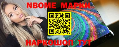 альфа пвп VHQ Новодвинск