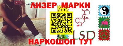 мефедрон VHQ Новокубанск
