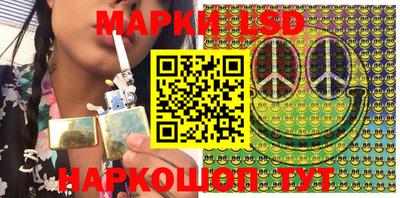стаф Новозыбков
