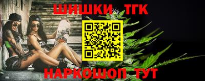 стаф Новозыбков