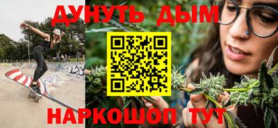 мефедрон VHQ Новокубанск