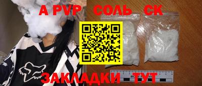 мефедрон VHQ Новокубанск