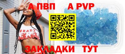 стаф Новозыбков
