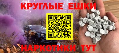 альфа пвп VHQ Новодвинск