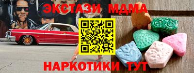 альфа пвп VHQ Новодвинск