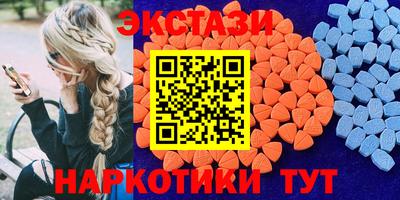 мефедрон VHQ Новокубанск