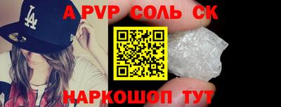 мефедрон VHQ Новокубанск
