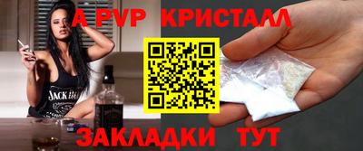 мефедрон VHQ Новокубанск