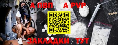 тгк Обь