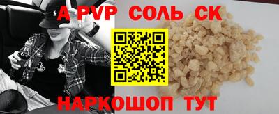 стаф Новозыбков