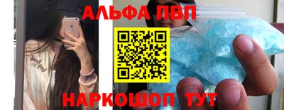 Альфа ПВП Нягань