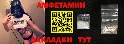 альфа пвп VHQ Новодвинск