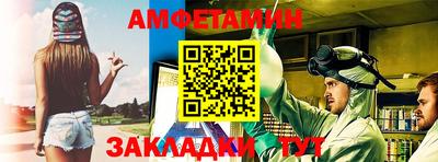 альфа пвп VHQ Новодвинск