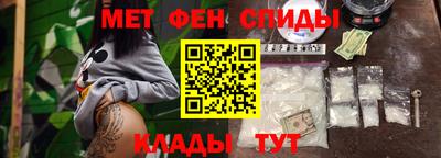 мефедрон VHQ Новокубанск