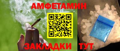 альфа пвп VHQ Новодвинск