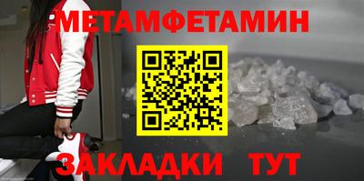 мефедрон VHQ Новокубанск