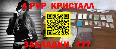 мефедрон VHQ Новокубанск