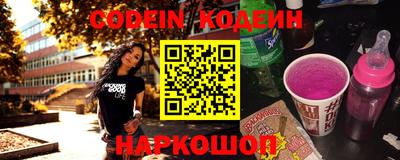 альфа пвп VHQ Новодвинск