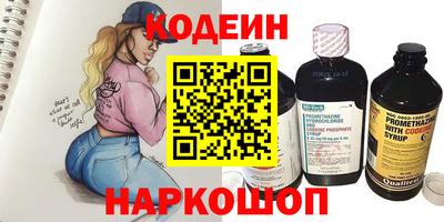мефедрон VHQ Новокубанск