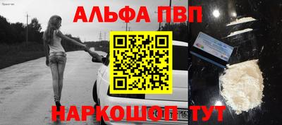 Альфа ПВП Нягань