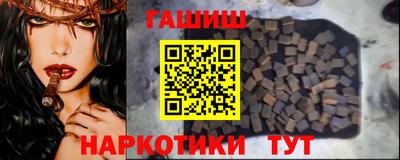 мефедрон VHQ Новокубанск