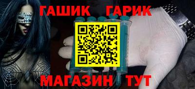 стаф Новозыбков