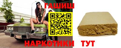 мефедрон VHQ Новокубанск