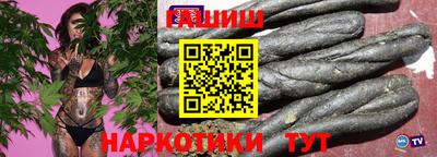 альфа пвп VHQ Новодвинск