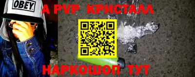 стаф Новозыбков