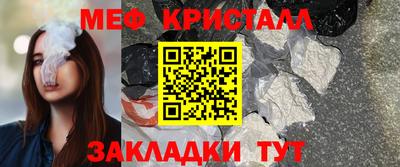 стаф Новозыбков