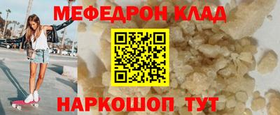 альфа пвп VHQ Новодвинск