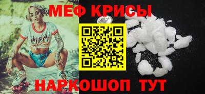 стаф Новозыбков