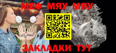 альфа пвп VHQ Новодвинск