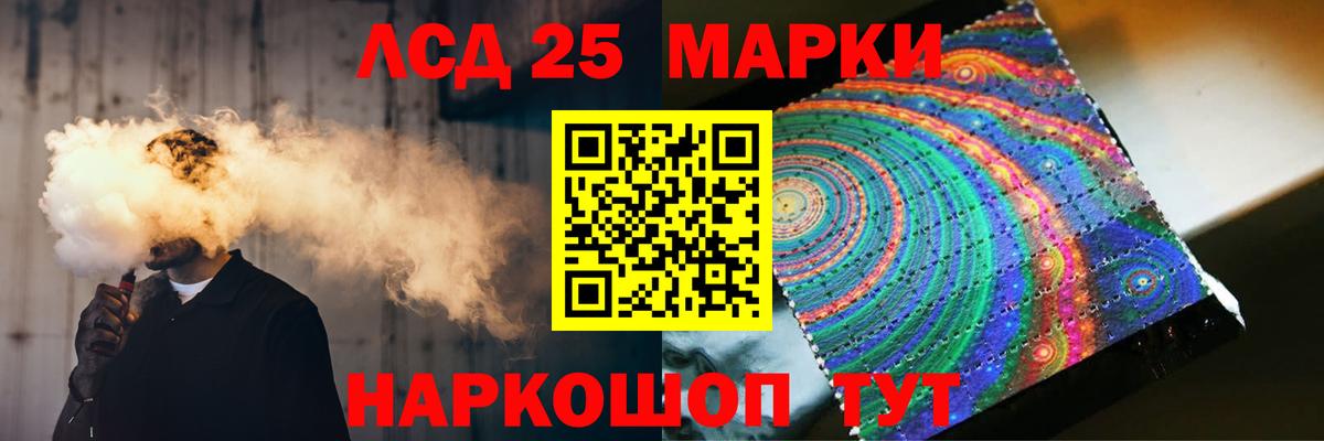 Лсд 25 экстази кислота  Вход с VPN  Строитель 