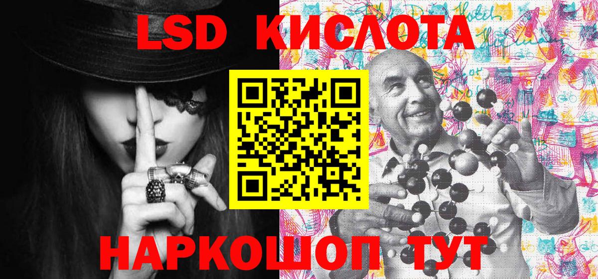 Наркотические марки 1,8мг Строитель